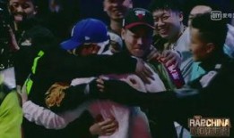 新说唱总决赛爆料视频播放