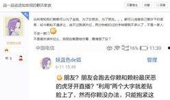 快手最新消息爆料新闻,揭秘热门新闻背后的真相